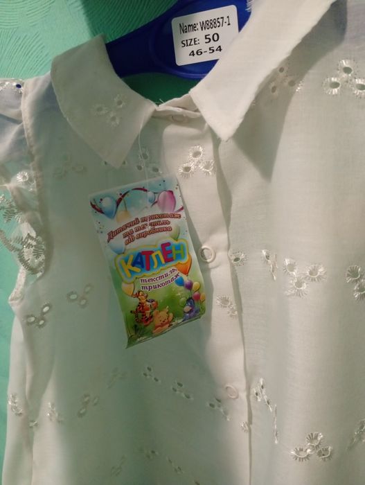 Безкоштовно для дівчинки