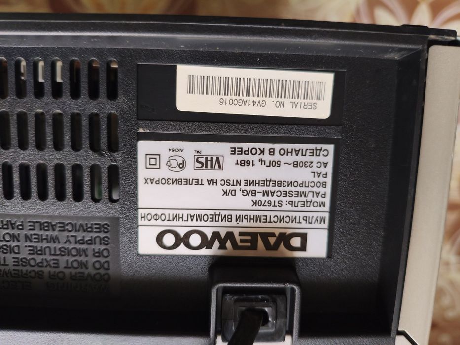 Відеомагнітофон .