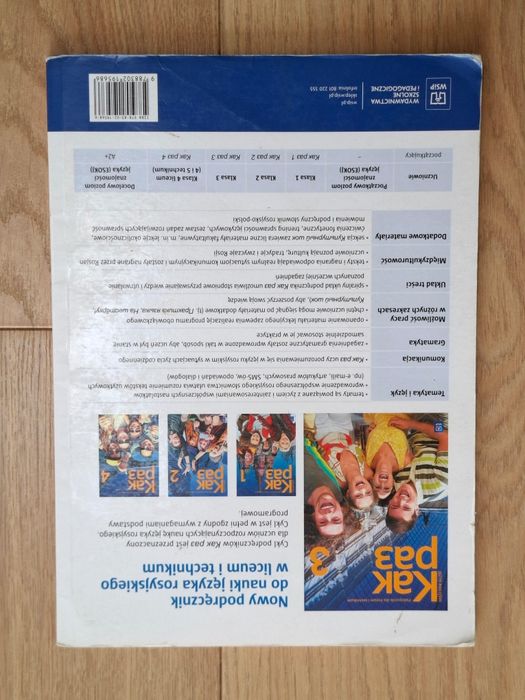 Kak raz 1, wydawnictwo WSiP