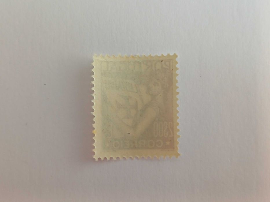 Filatelia - Portugal - Lusíadas 2$00, 1931