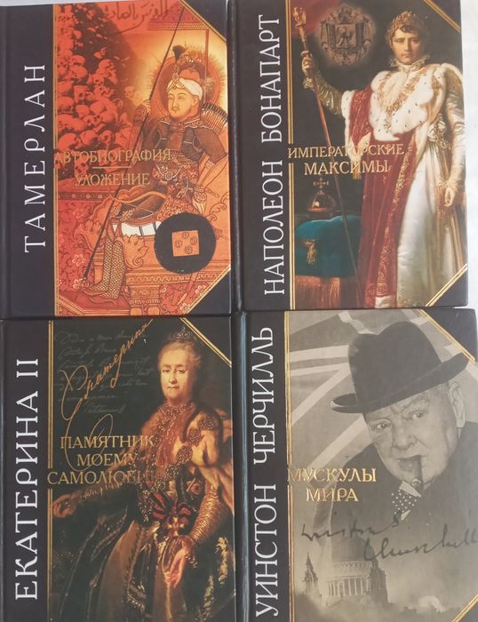 Комплект книг "Антология мудрости".