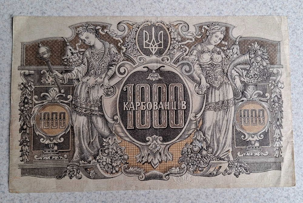 1000 karbovantsiv 1918 roku