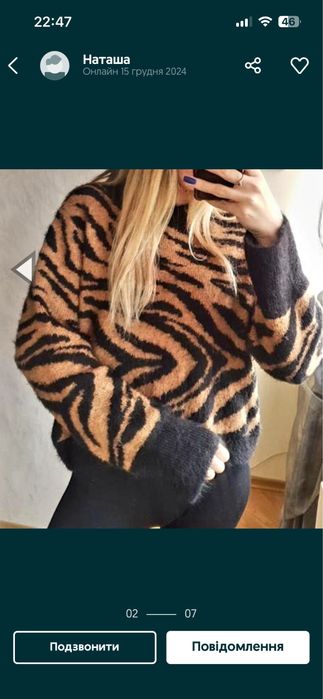 жіночий светр hm