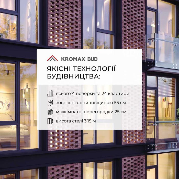 2-кімнатна квартира за адресою вул. Капеланська (площа 68,2 м²) - Atlanta.ua - фото 7