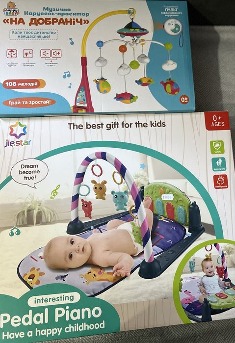 Розвиваючий килимок Мобіль на ліжечко