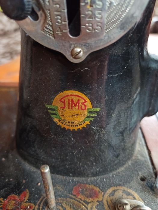 Швейна машинка УІМЗ