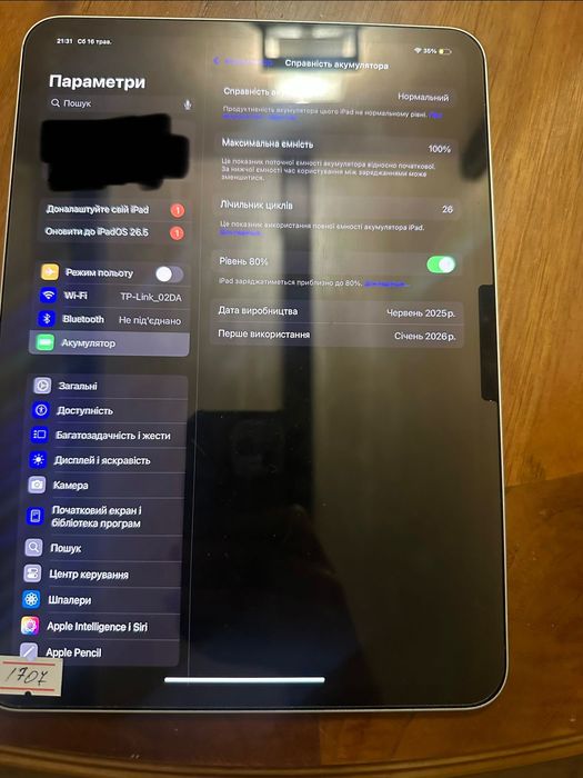 Ipad 11 pro m4 2025