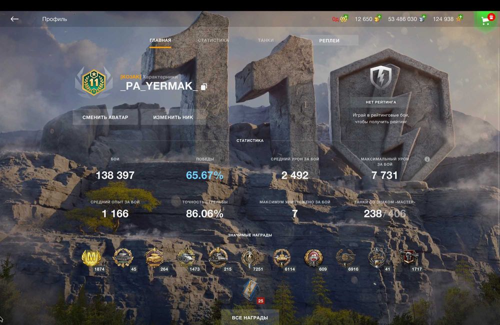 Аккаунт Wot Blitz EU (11 рокiв) 65 % ! В ангарі 65 машин Х рівня !
