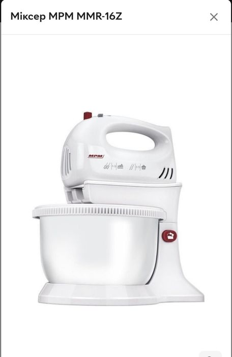 Кухонна машина міксер стаціонарний  MPM MMR-16Z 750 Вт з обертальною ч