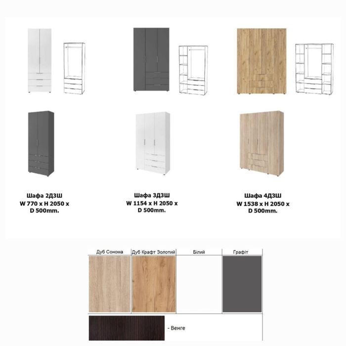 Акция! Шкаф распашной Куба/Версаль в наличии на складе в Днепре