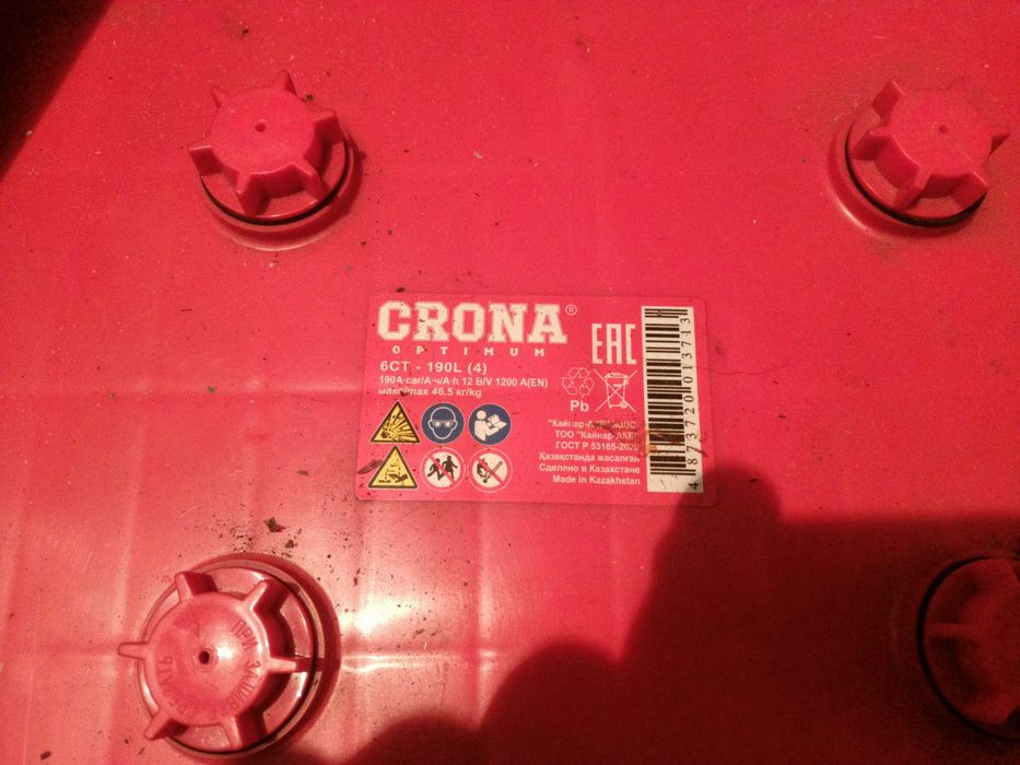 АКБ 190mAh виробництво Казахстан