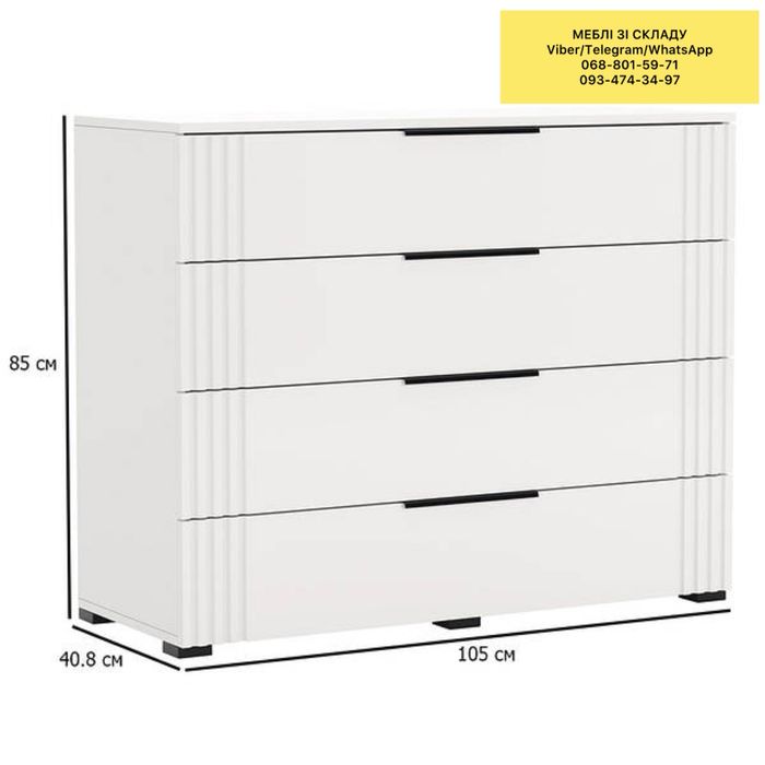 Комод, комод глянец, комод в спальню, комод в зал