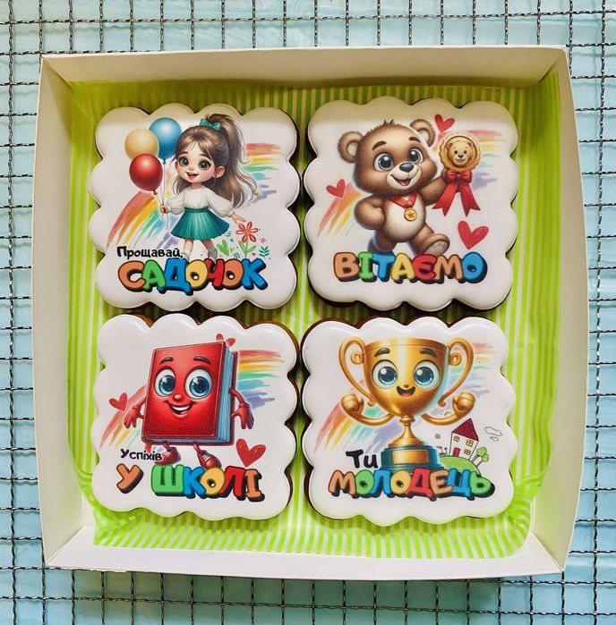 Імбирні пряники на випускний в садочку