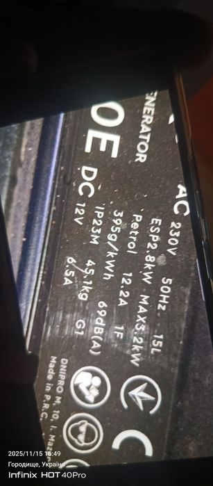 Продам генератор