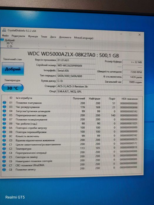 ПК / PC / i5 - 2320 / 4 DDR3 1600 / 500 hdd /Asrock B75M - GL