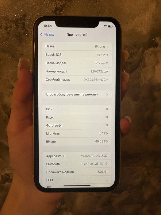 IPhone 11 (64GB) yellow