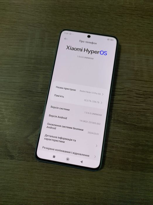 Телефон Redmi Note 13 Pro 5G на 12/256Gb в хорошому стані