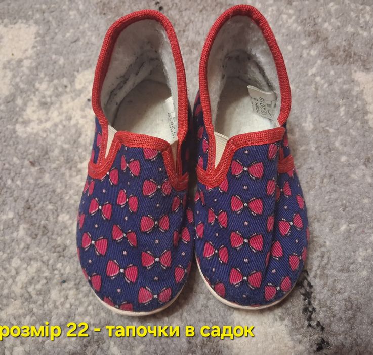 Взуття для дівчинки