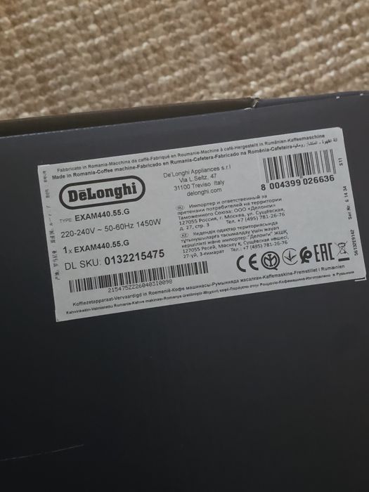 DeLonghi Rivelia
