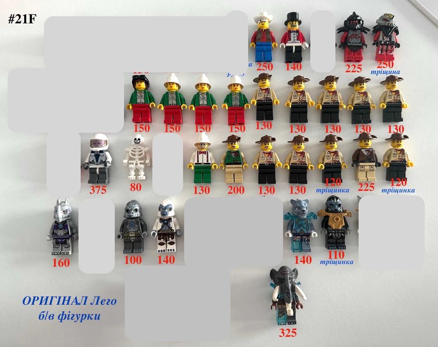 Лего Фігурки ОРИГІНАЛ - CHIMA NexoKnight Minecraft Minifigures Series