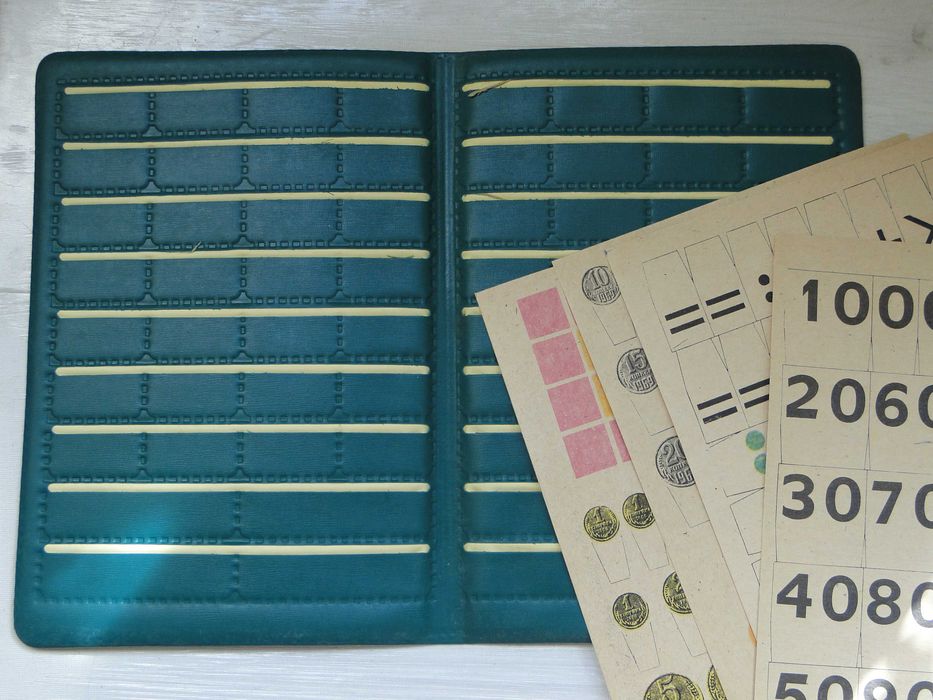 Касса     цифр    .