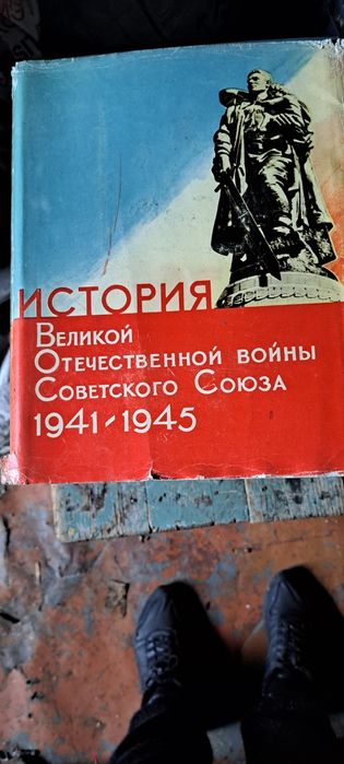 Продам книгу Нюрнбергский процесс 1955 год