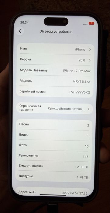 Apple iPhone 17 Pro Max 2TB (Open Box) / Повний комплект