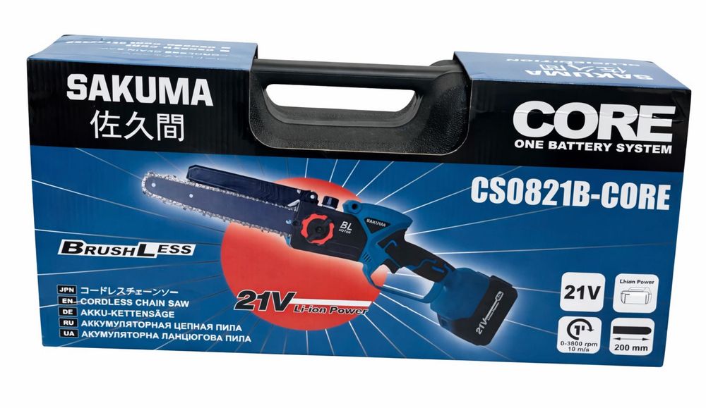 Пила пилка цепная SAKUMA CS0821B-CORE аккумуляторная бесщеточная