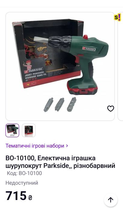Будівельний конструктор Patkside