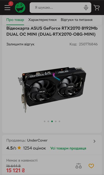 Компьютер для работы и игр