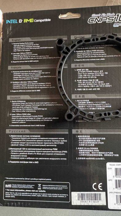Zalman CNPS10X Optima