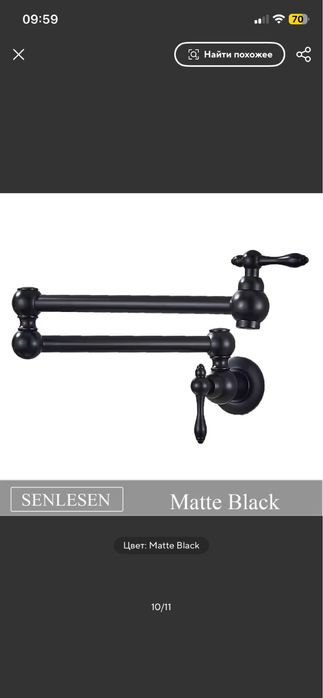 Кран на кухню, наполнитель кастрюль, кран настенный