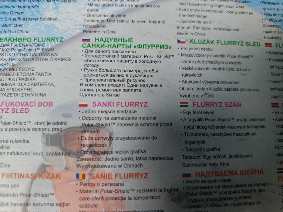 Nowe sanki dmuchane