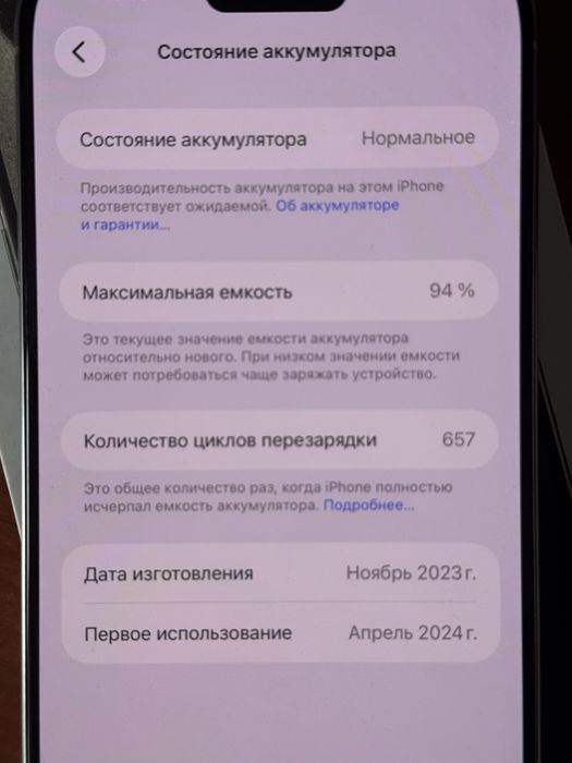 iphone 15 pro max 512 gb neverlock 94% акумулятор фізична сім карта