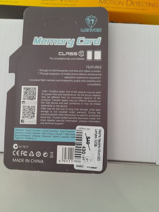 Карта памяти microSD Lenyes 32 ГБ Class 10