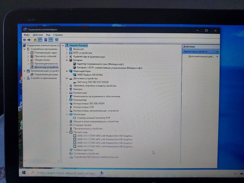 Ноутбук Hewlett Packard m6 Envy