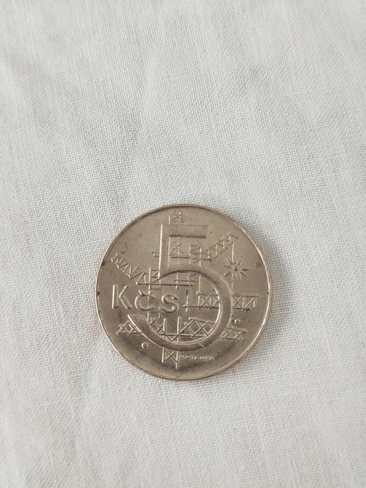 Чехословаччина 5 крон 1991 р. ČSFR, стан AU