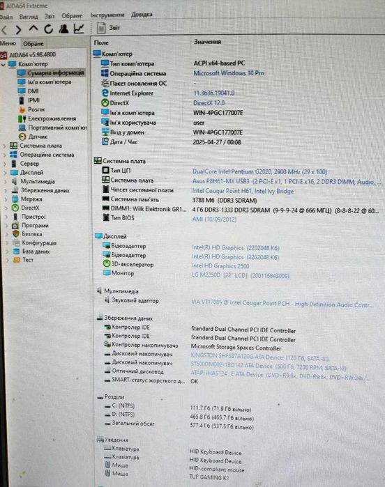 Системний блок Delux - комп'ютер Asus P8H61-MX USB3