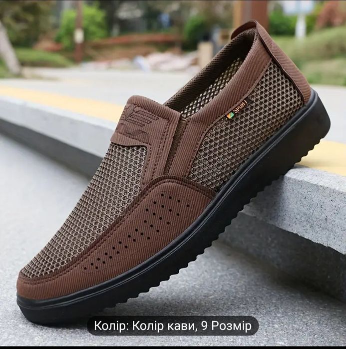 Чоловічі трикотажні кросівки
