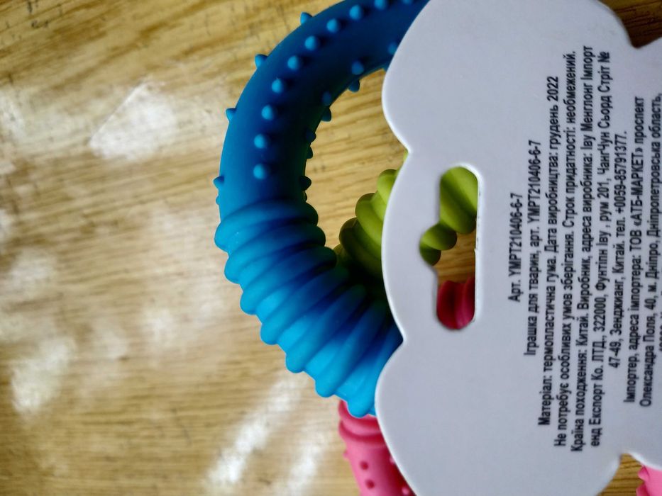 Іграшка для песика та цуценя три кільця