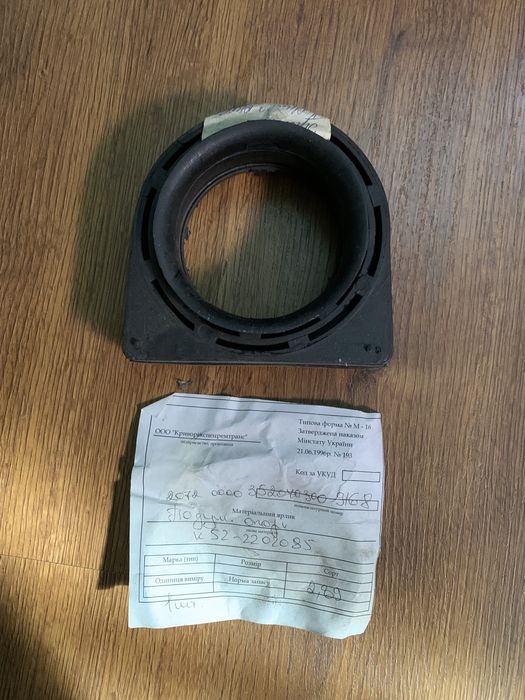 Распылитель МТЗ 80,82