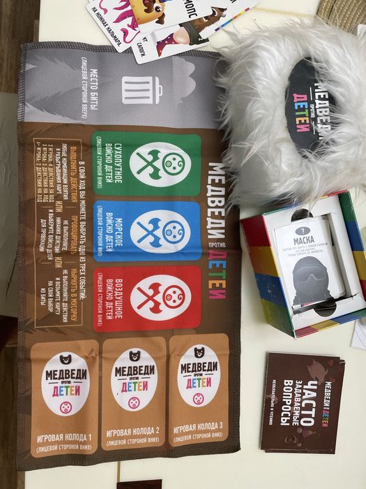 Настільна гра «Ведмеді проти дітей»