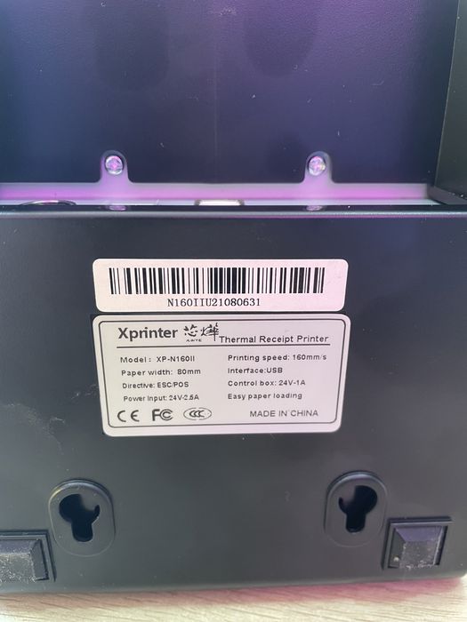 Xprinter XP-N160II