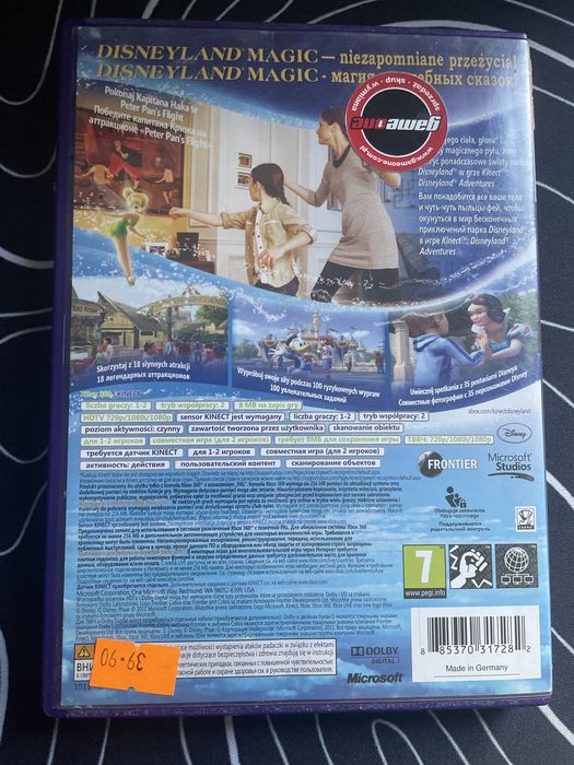 Kinect Disneyland Adventures Xbox 360