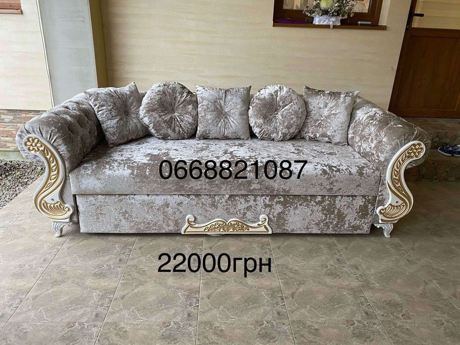 Диван розкладний в наявності