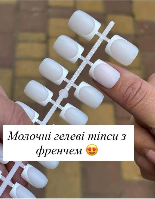 Кольорові гелеві тіпси для нарощення