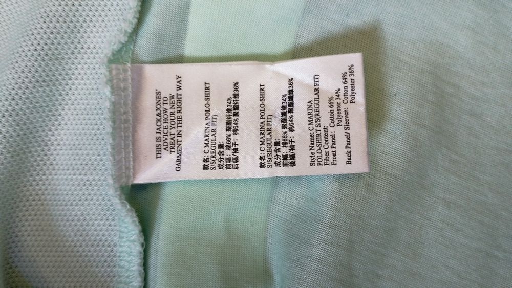 Чоловіча футболка Jack & Jones