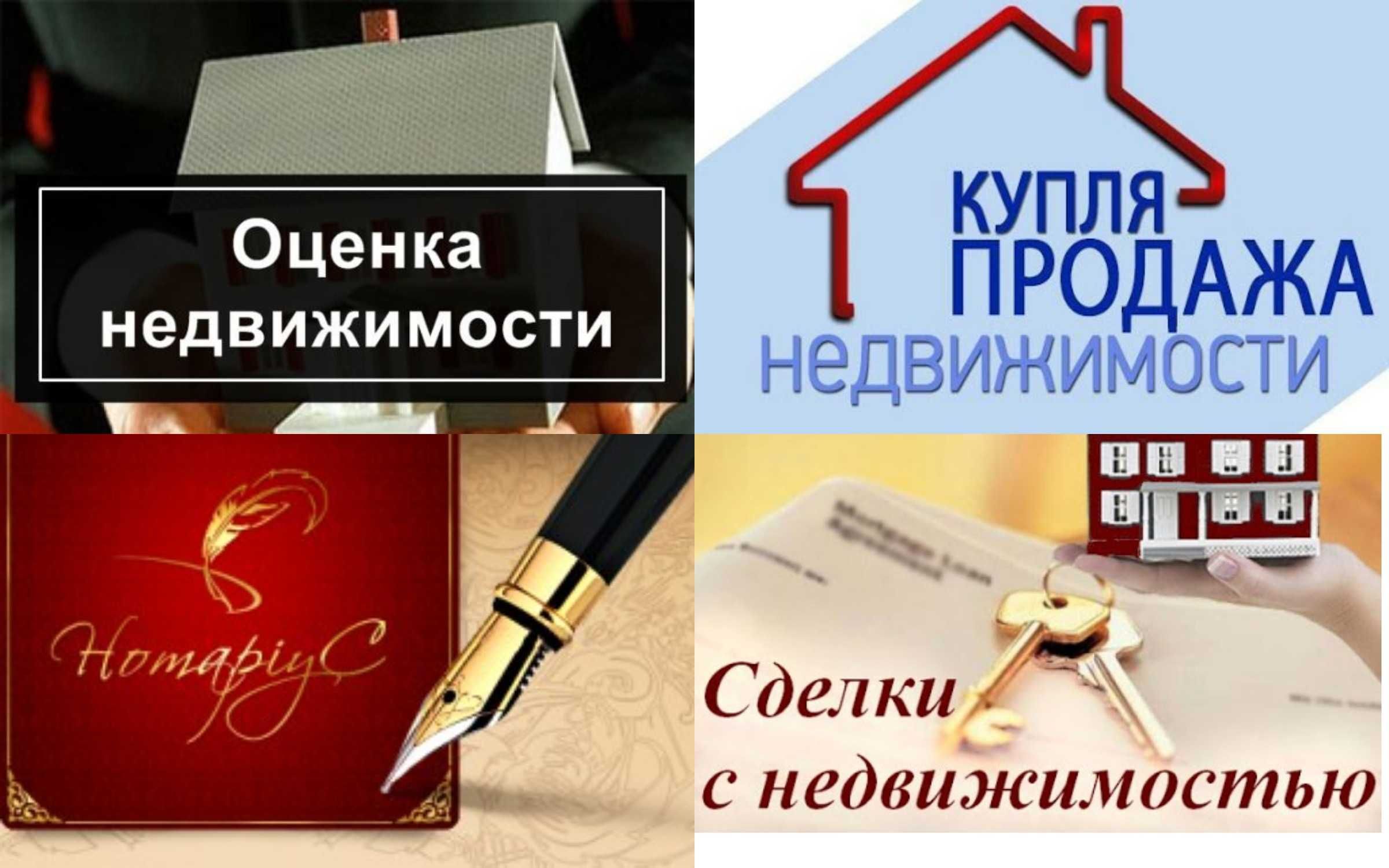 Продажа покупка недвижимости пафилия кипр