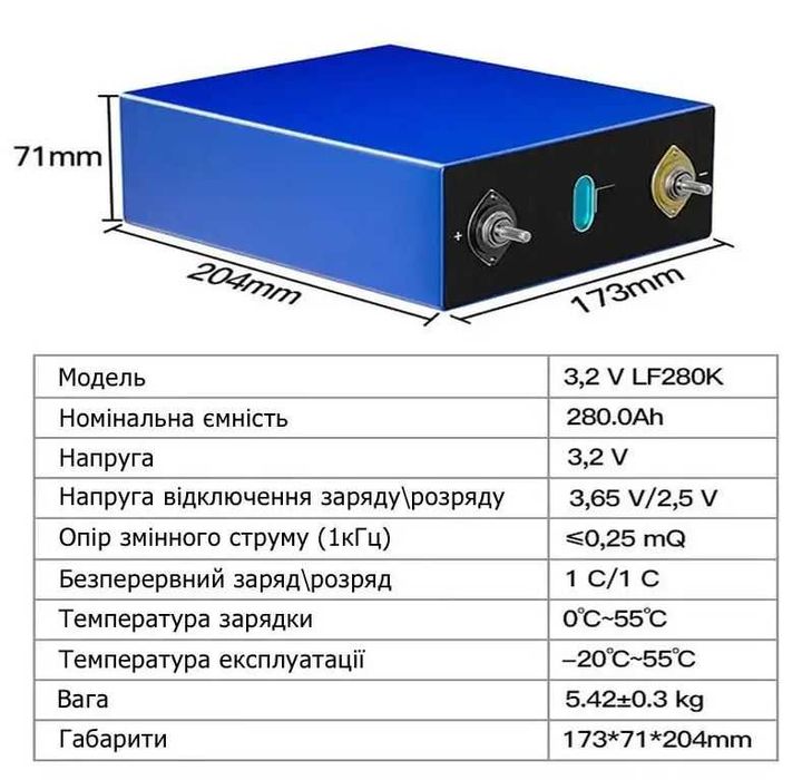 Акумуляторні комірки LiFePo4 Eve 314, 334 Ah, REPT 314, 324 Ah - Grade-A 3.2V (M6)