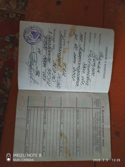 Документи на  ЗИЛ - 554  ММЗ бензин , самоскид .